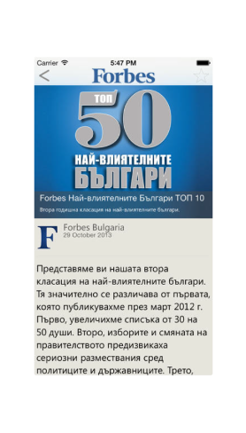 forbes-2