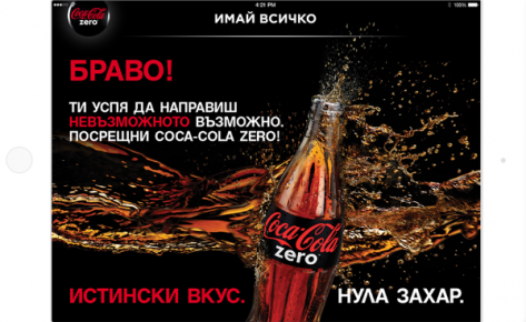 Coca Cola