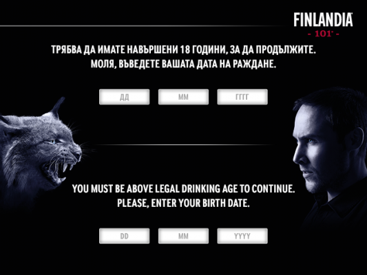 finlandia-101-digimark-screen1