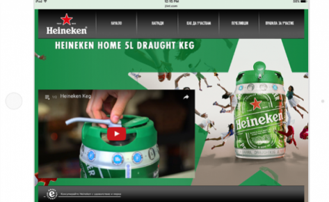 Heineken