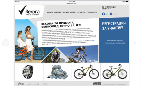 Rexona