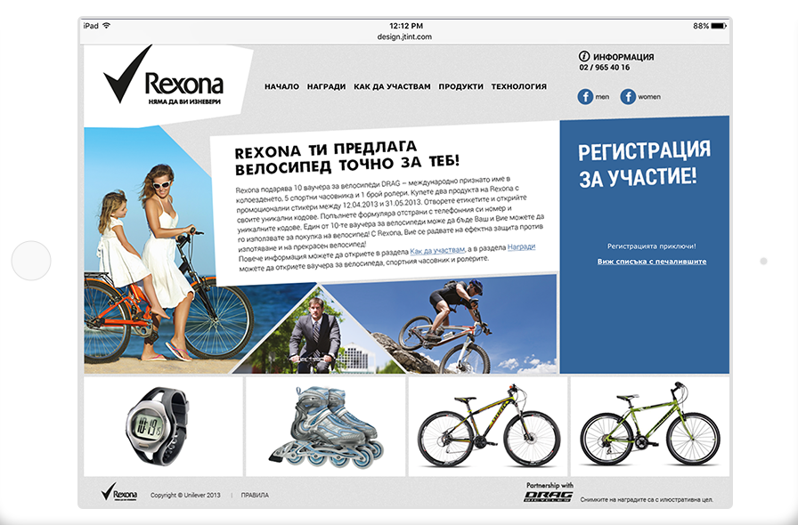 rexona